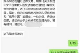 钟山为什么选择专业追讨公司来处理您的债务纠纷？